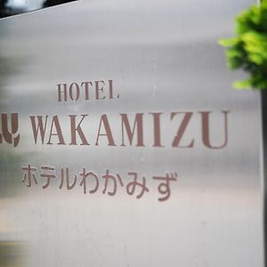 Hotel Wakamizu تشينو Exterior photo