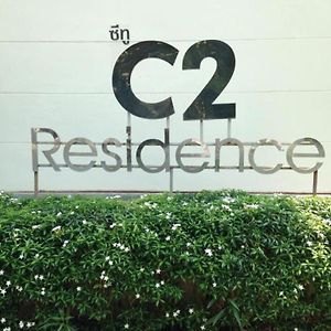 C2 Residence Hotel لامبانج Exterior photo