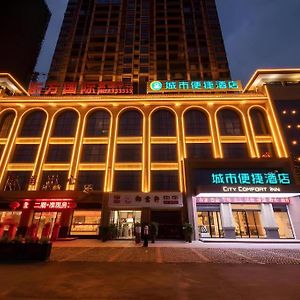 City Comfort Inn Hengyang East Station Linghu Wanda Industry College Exterior photo