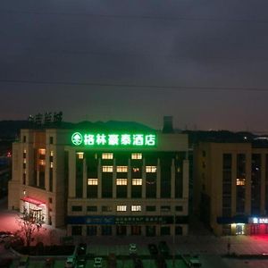 Green Tree Inn Zhejiang Ningbo Yuyao Haijixincheng Wholesales Market Exterior photo