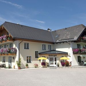 فندق Gaestehaus Kloiberguetl سانكت جيلجن Exterior photo