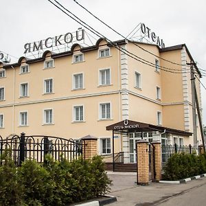 دوموديدوفو Yamskoy Hotel Exterior photo