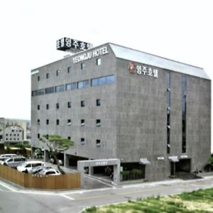 Yeongju فندق يونجو Exterior photo