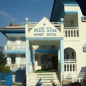 فندق إتْشميليرفي  Blue Star Apart Exterior photo