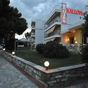 Hotel Kalloni فولوس Exterior photo