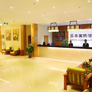Shunyi Beijing Yamei International Hotel Airport Branch Exterior photo