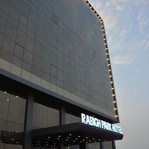 فندق فندق رابغ بارك Exterior photo