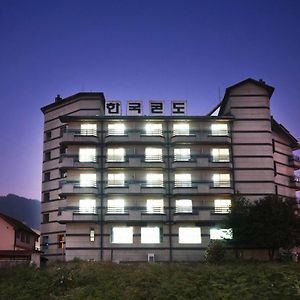 تشونغجو Corea Condo Suanbo Exterior photo
