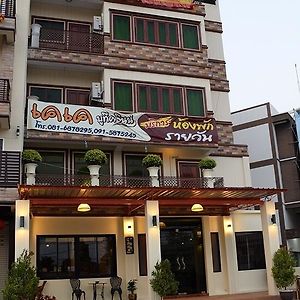 Kk Boutique Inn ماي سوت Exterior photo