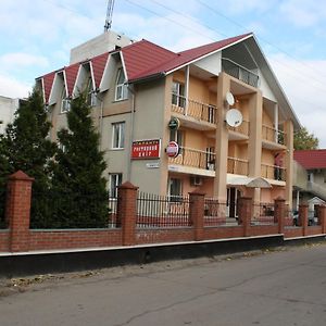 فندق بوريسبولفي  Complex Otdyha " Prestij " Exterior photo