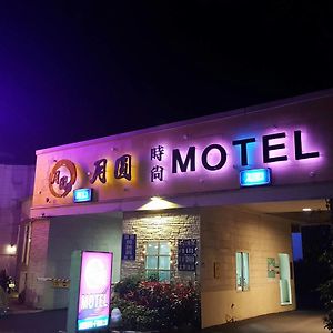 مدينة هسينشو Full Moon Boutique Motel Exterior photo