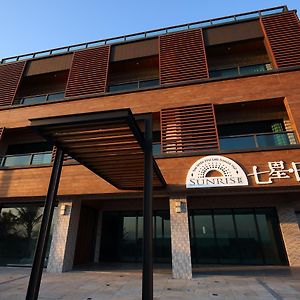 شقة Seven Stars Sunrise,Seven Stars Dear Dahan Exterior photo