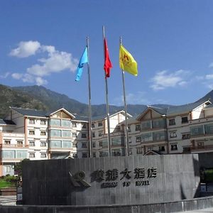 Jiuzhaigou Huangpu Hotel Exterior photo