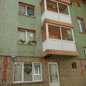 بلاغويفغراد Family Hotel Kartala Exterior photo