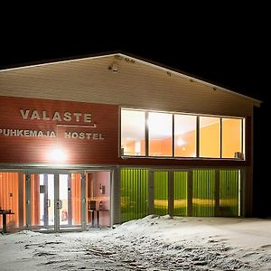 فندق Valaste Puhkekuela Kohtla-Järve Exterior photo