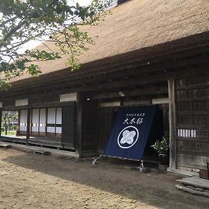 فندق Oki House Nasukarasuyama Exterior photo