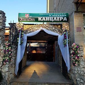 Kanclera Hotel Kaspichan Exterior photo