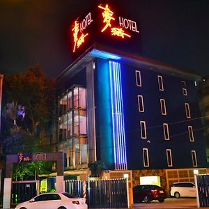 Meng Qi Hotel تايبيه Exterior photo