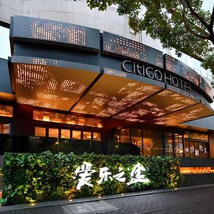 Citigo Hotel West Lake هانجتشو Exterior photo