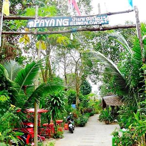 فندق Payang Bungalow Ao Nang Exterior photo