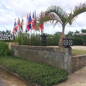 Phetcharat Grand Hotel Maesot ماي سوت Exterior photo