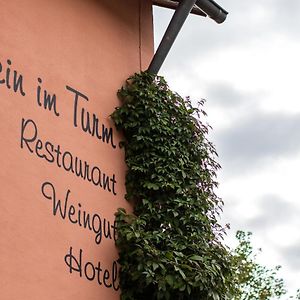 فندق Longuichفي  Gastehaus Wein Im Turm Exterior photo