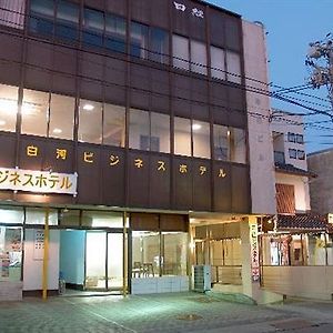 Shirakawa Business Hotel Exterior photo