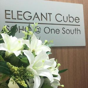 شقة Elegant Cube Soho @ One South سيري كيمبانغان Exterior photo
