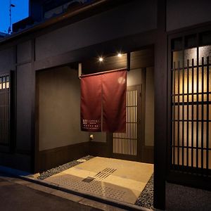 Tsumugi Shijomibudera Melody&Memory كيوتو Exterior photo