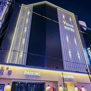 تشونغجو فندق ييلو Exterior photo