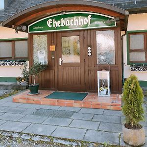 Gaestehaus Ehebachhof Hotel Garni مولهايم Exterior photo