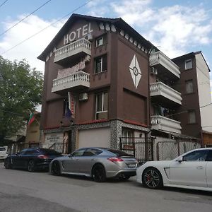 بلاغويفغراد Hotel Chamishki Exterior photo