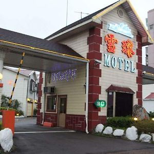 توتشينغ Sydney Motel Exterior photo