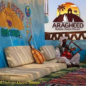 شقة Nubian Kingdom Aragheed House أسوان Exterior photo