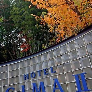 كوتوهيرا Hotel Cima Ⅱ (Adults Only) Exterior photo