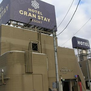 هيروساكي Hotel Gran Stay Resort-Adult Only Exterior photo