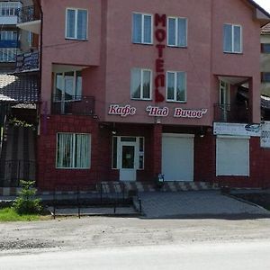 موتيل فولوفيتس Над Вичов Exterior photo